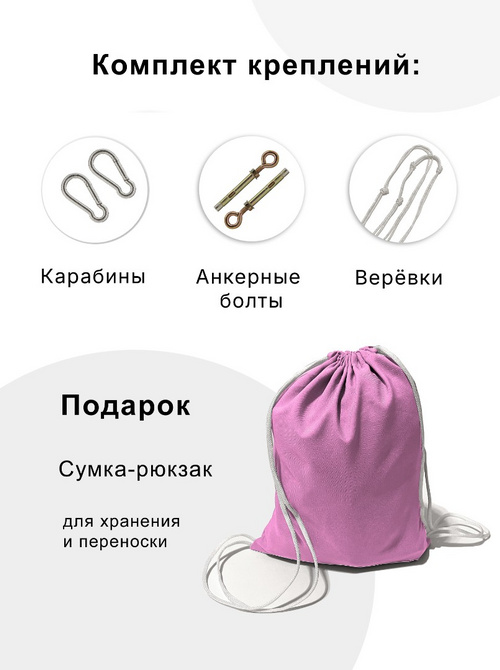 Гамак для йоги Классик Плюс Нежная роза