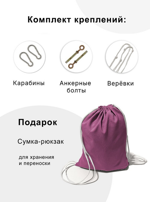 Гамак для йоги Классик Плюс Орхидея