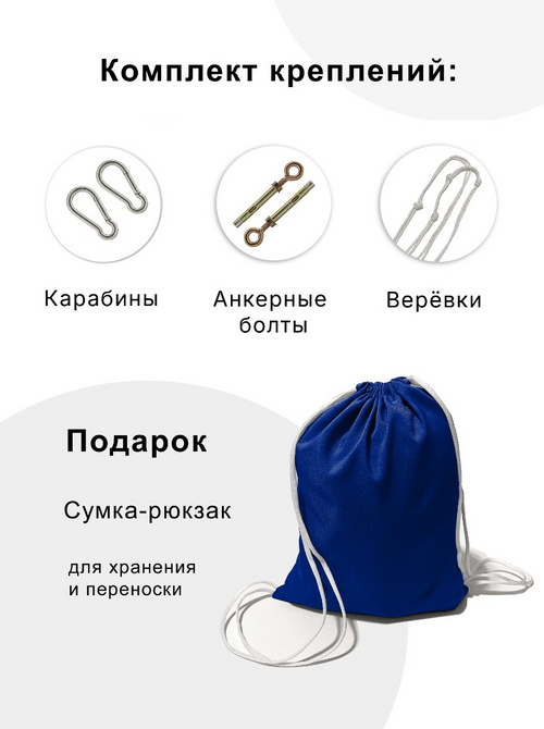 Гамак для йоги Классик Плюс Синий
