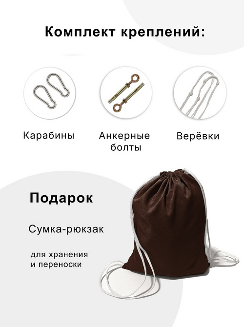 Гамак для йоги Классик Плюс Шоколад