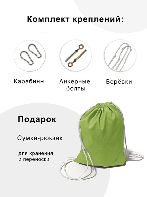 Гамак для йоги Классик Плюс Салатовый